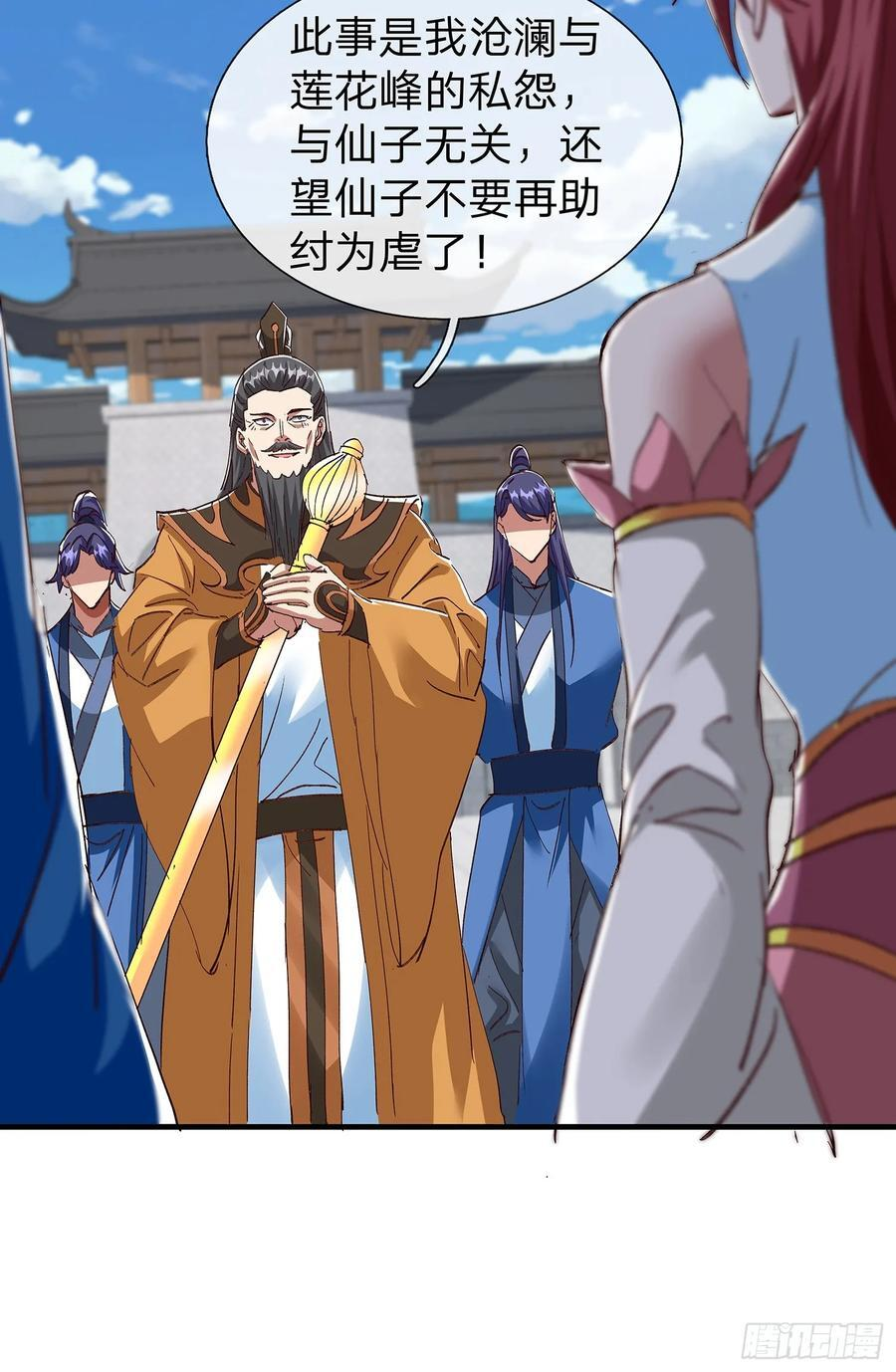 第107话 第38页