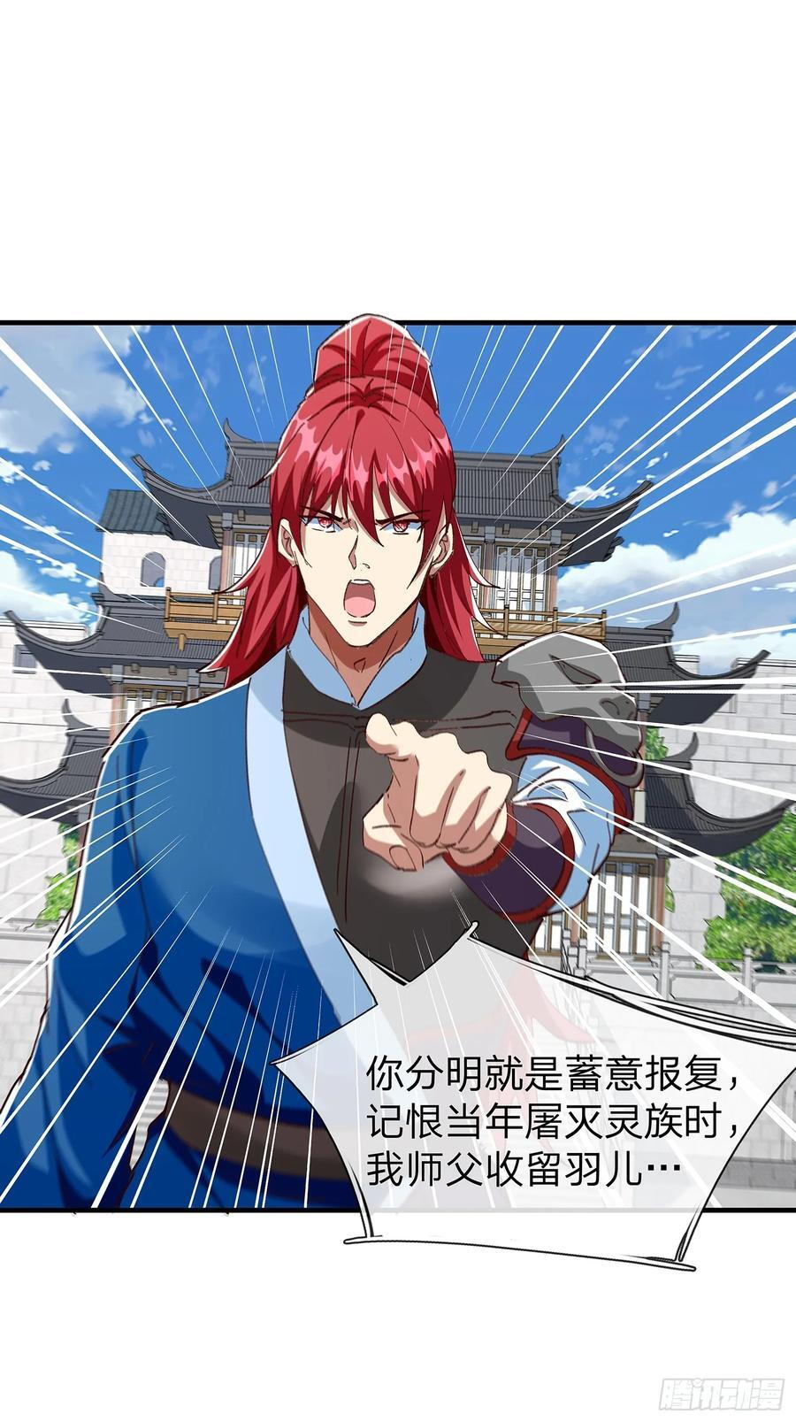第107话 第39页