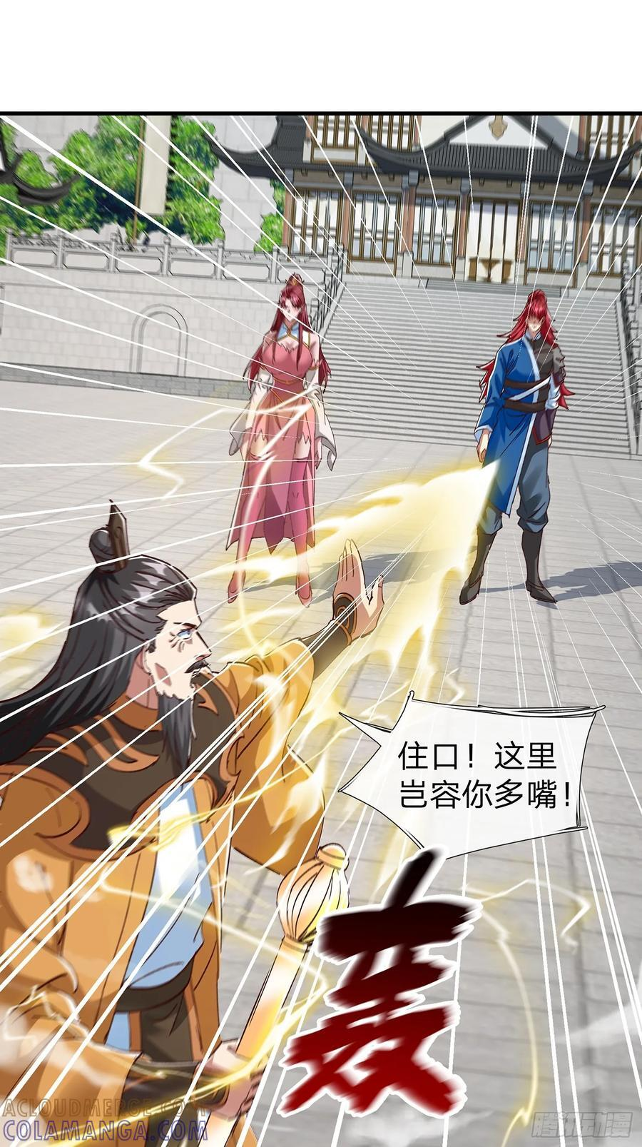 第107话 第40页