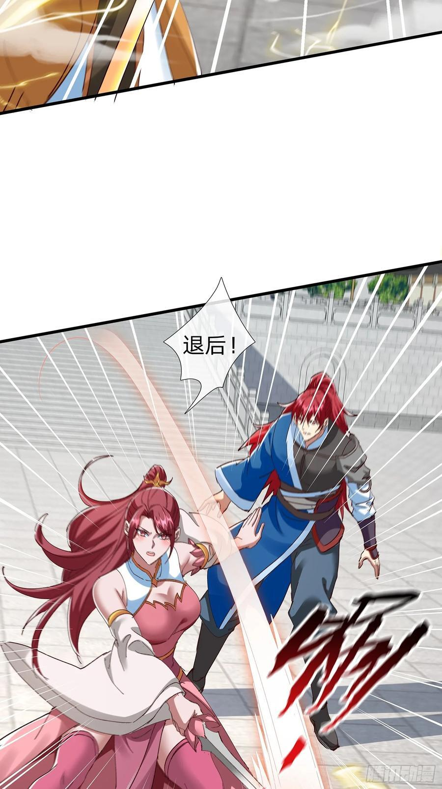 第107话 第41页