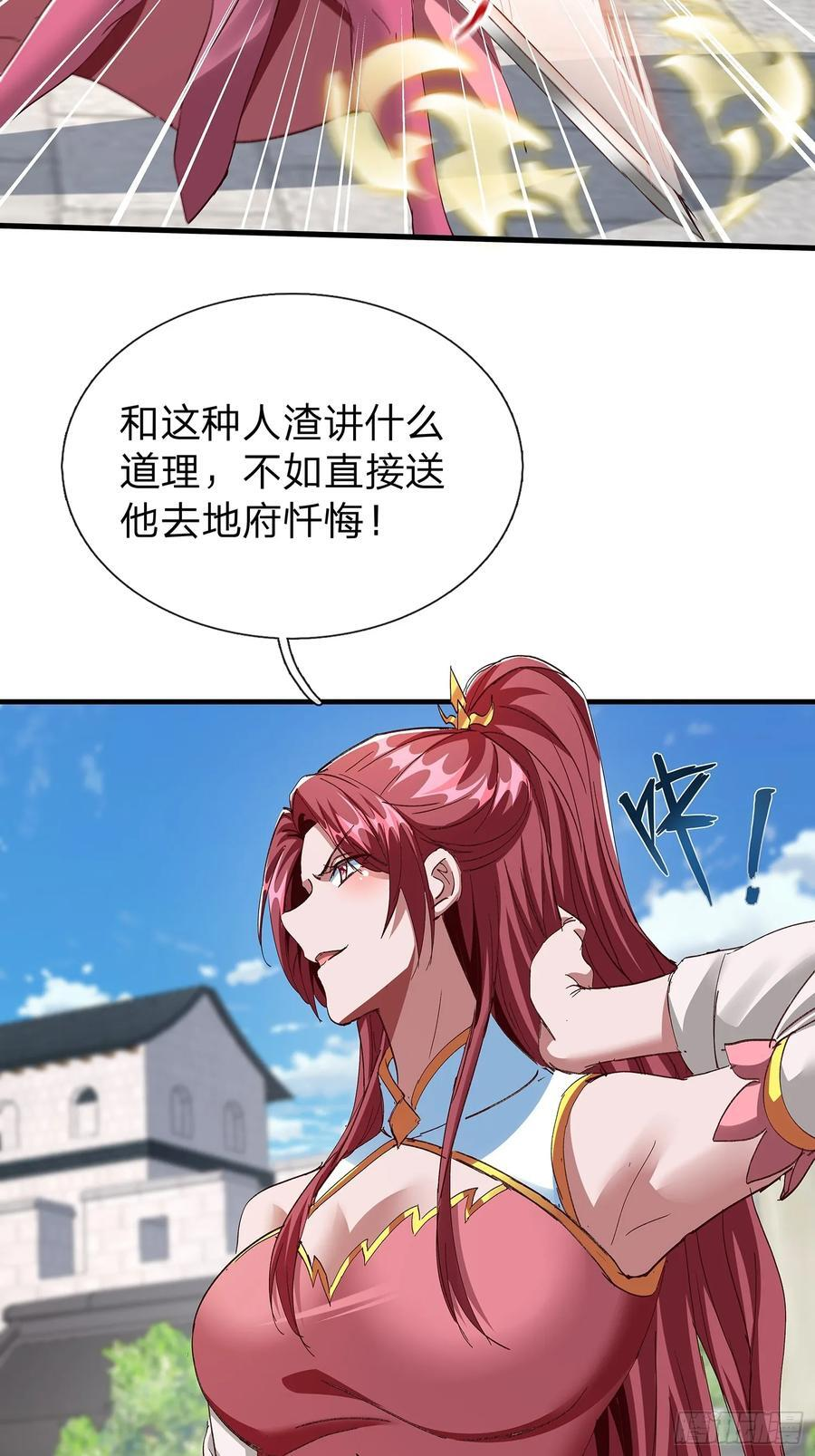 第107话 第42页
