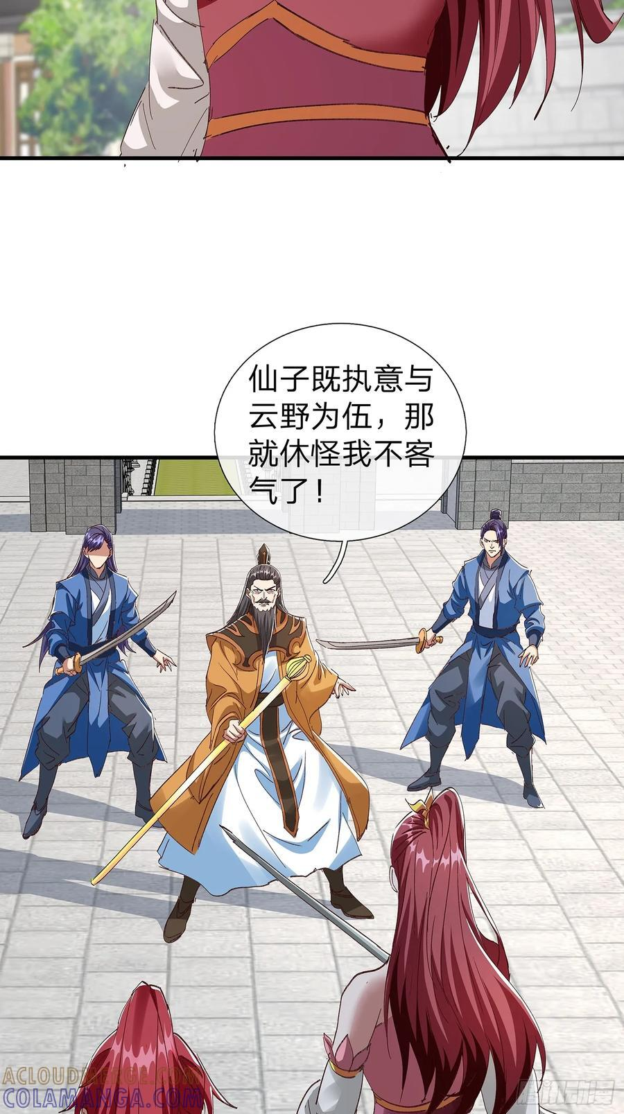 第107话 第43页