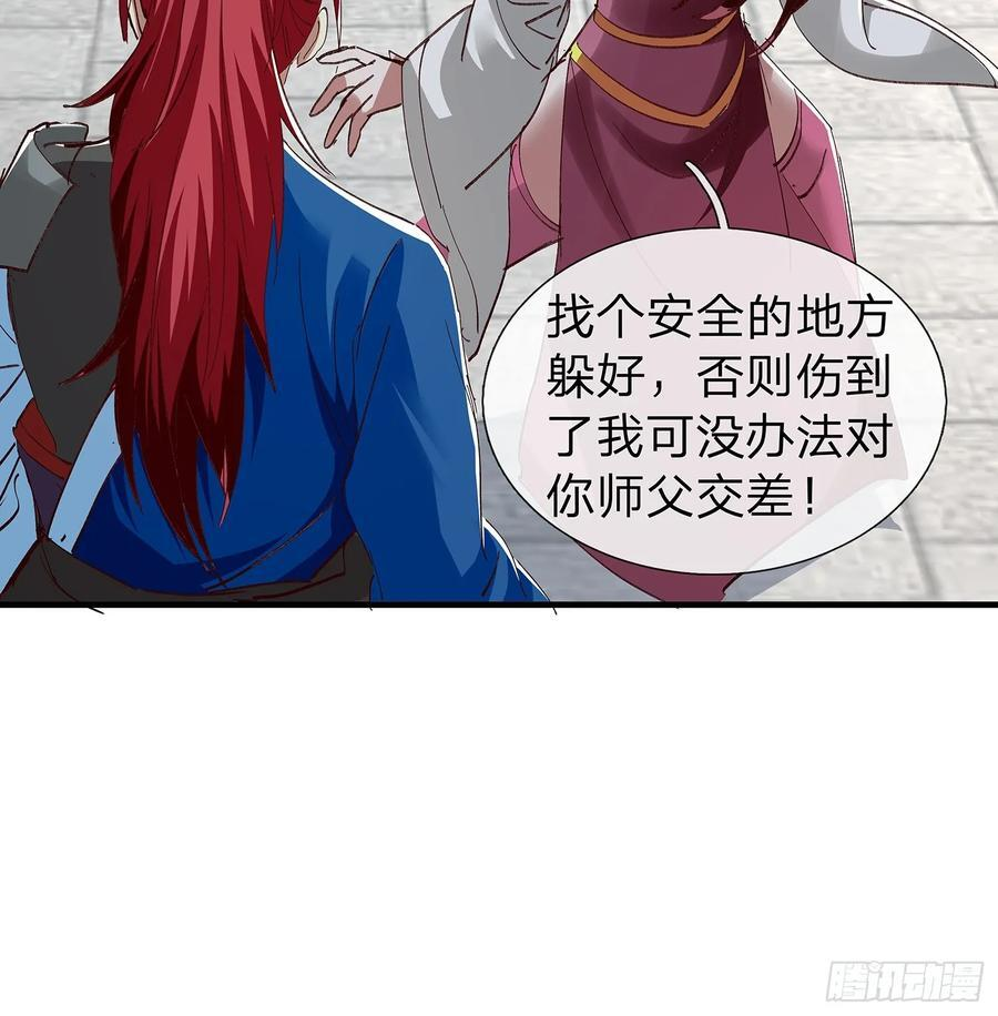 第107话 第44页