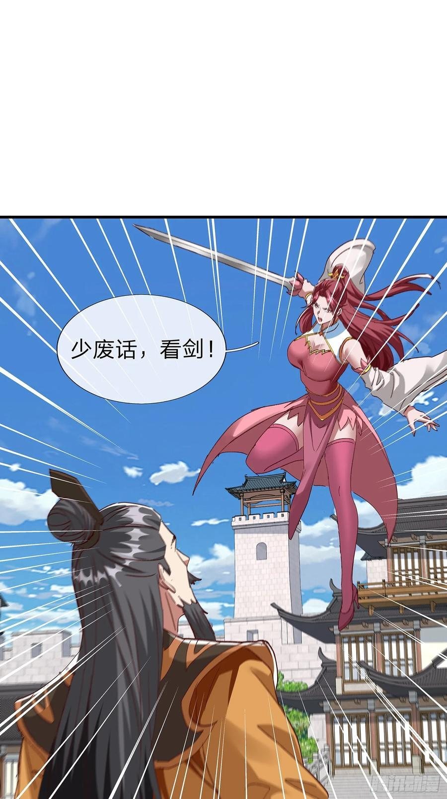 第107话 第45页