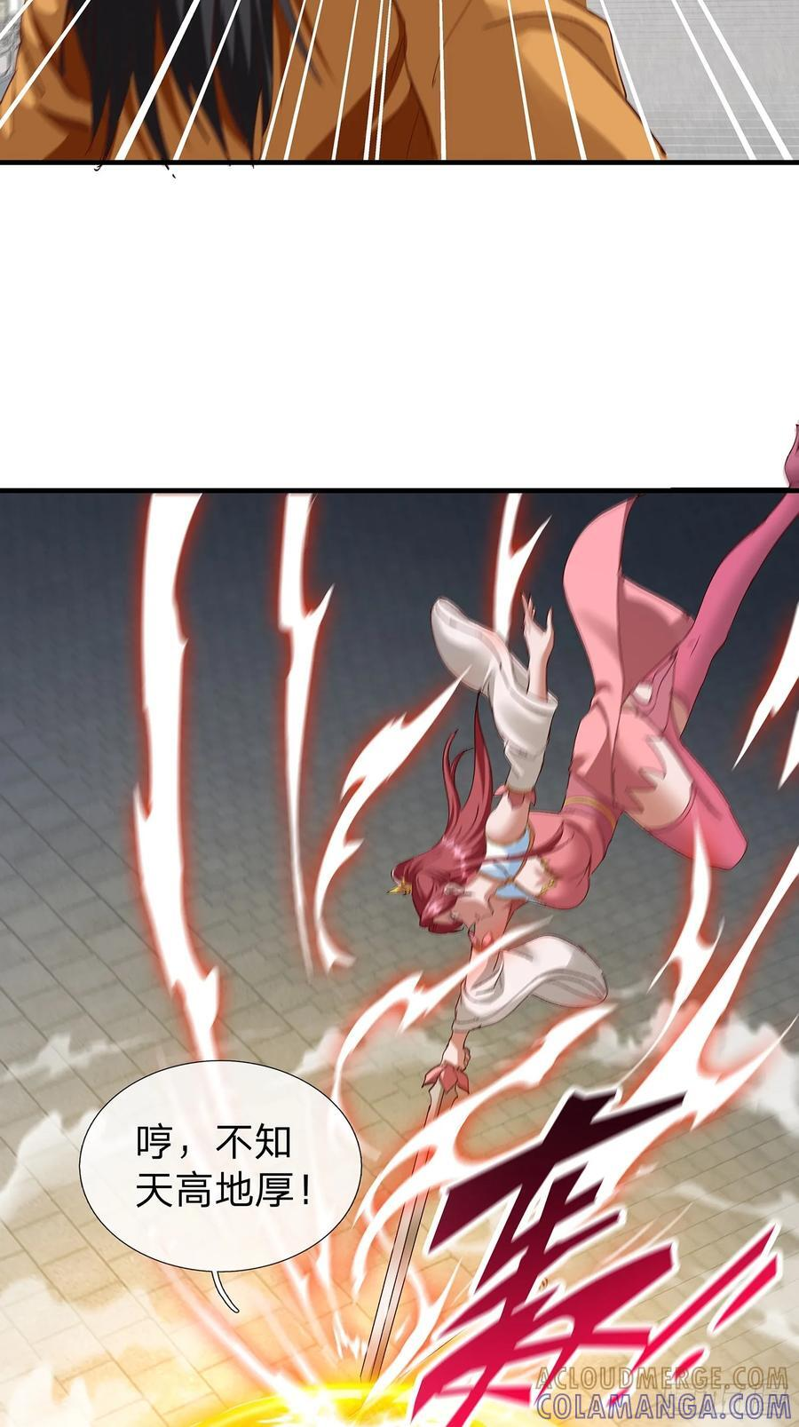 第107话 第46页