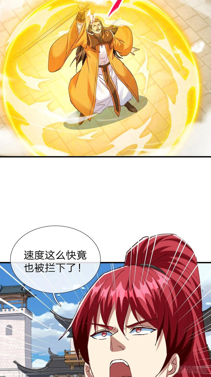 第107话 第47页