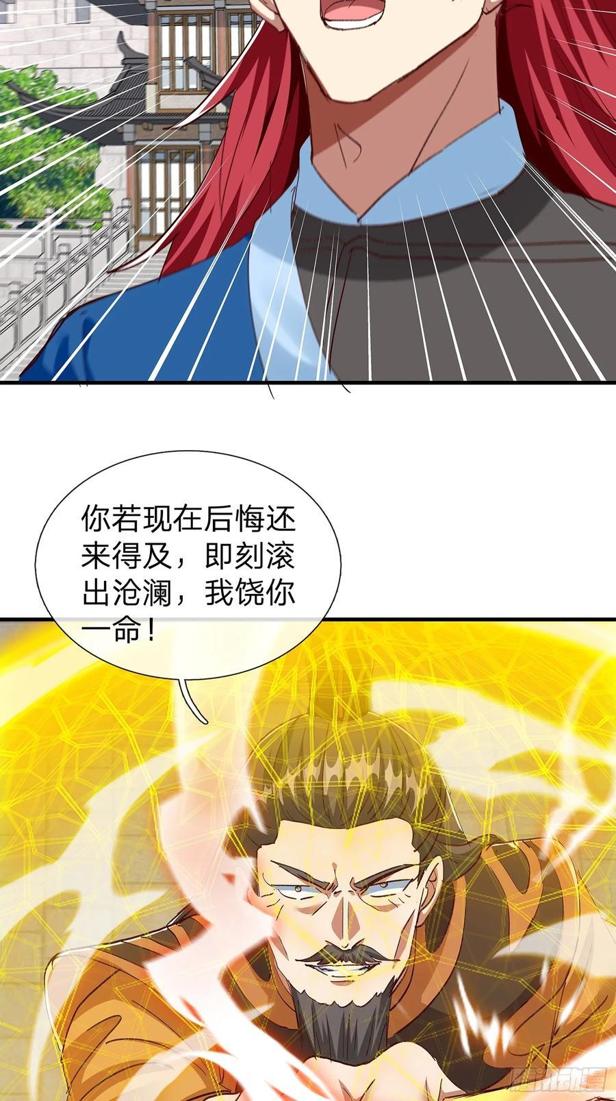 第107话 第48页