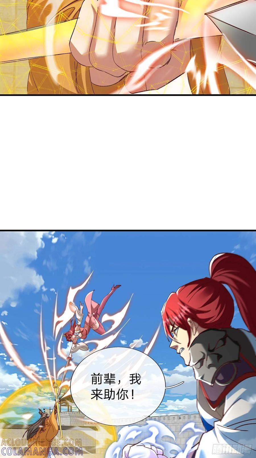 第107话 第49页