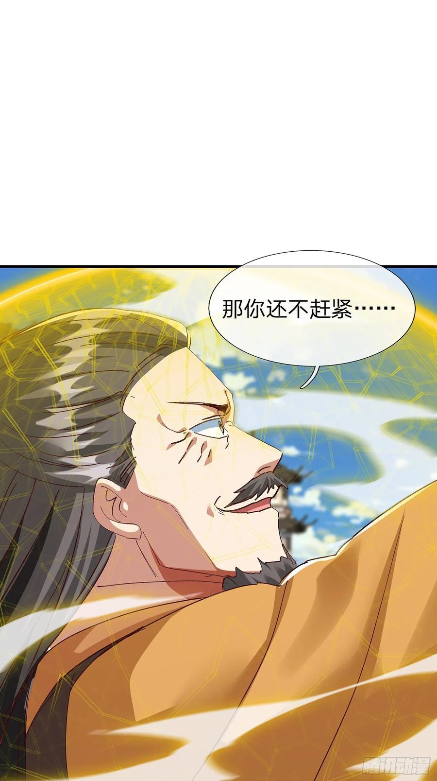 第107话 第53页