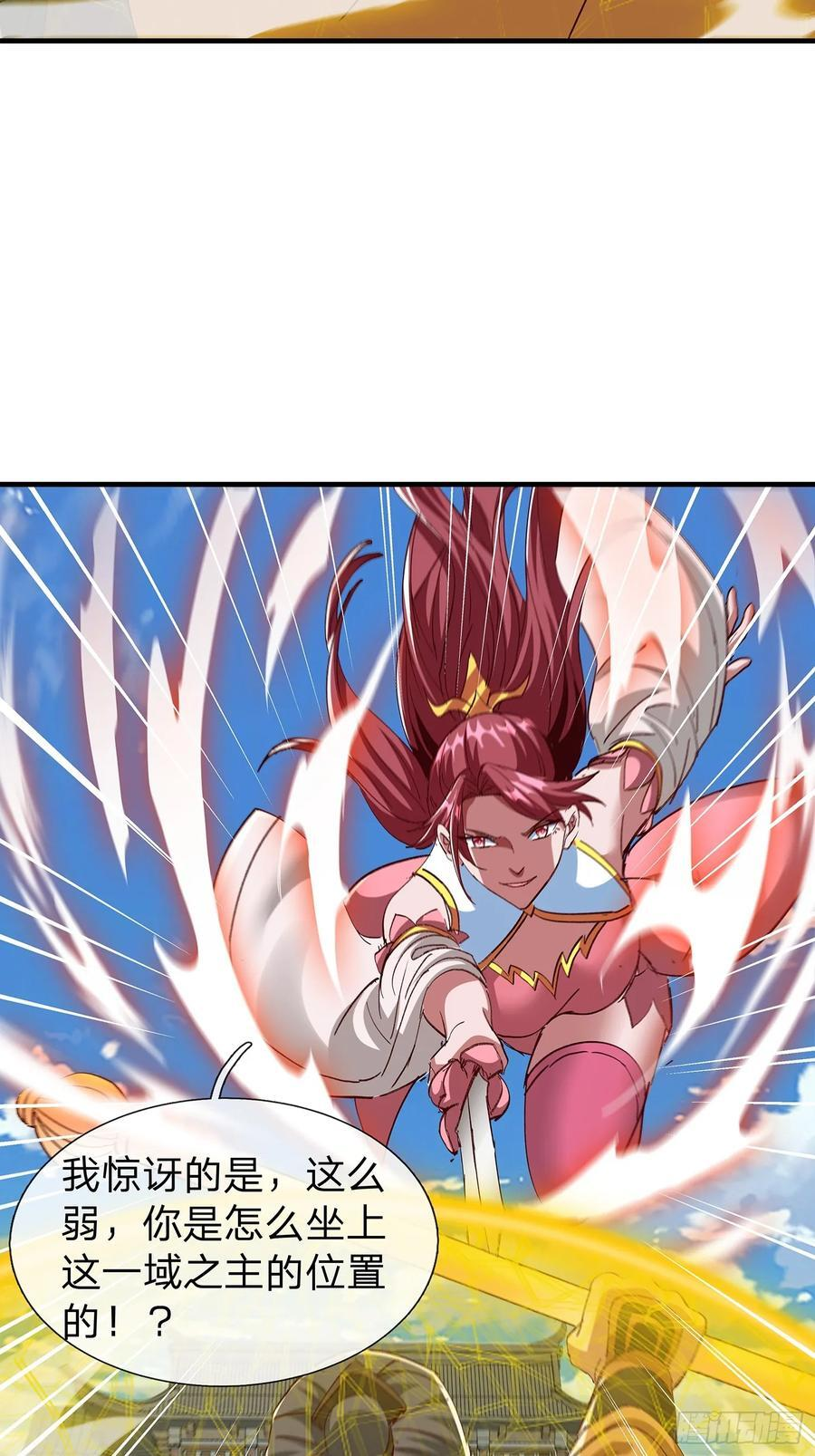 第107话 第54页