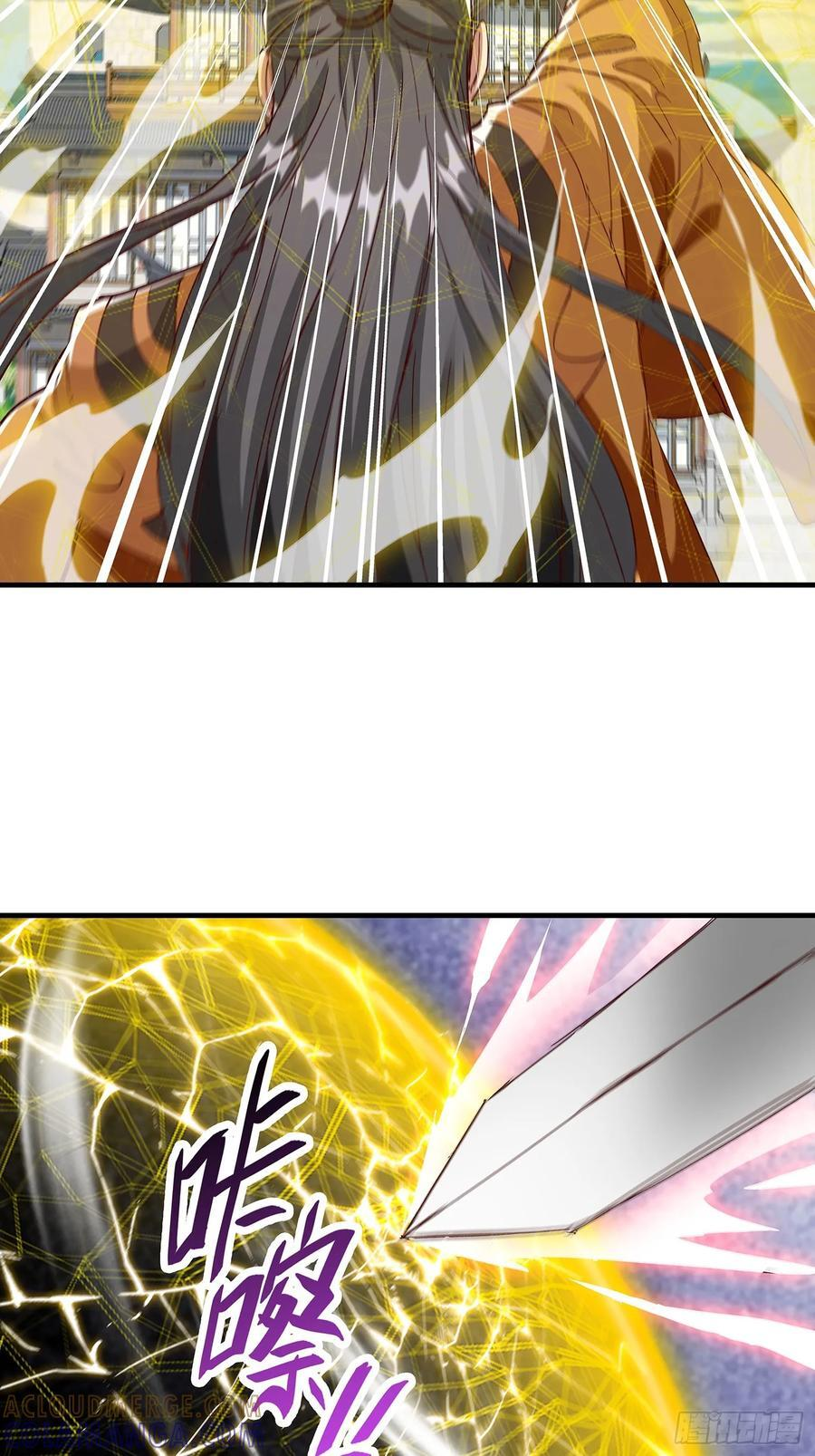 第107话 第55页