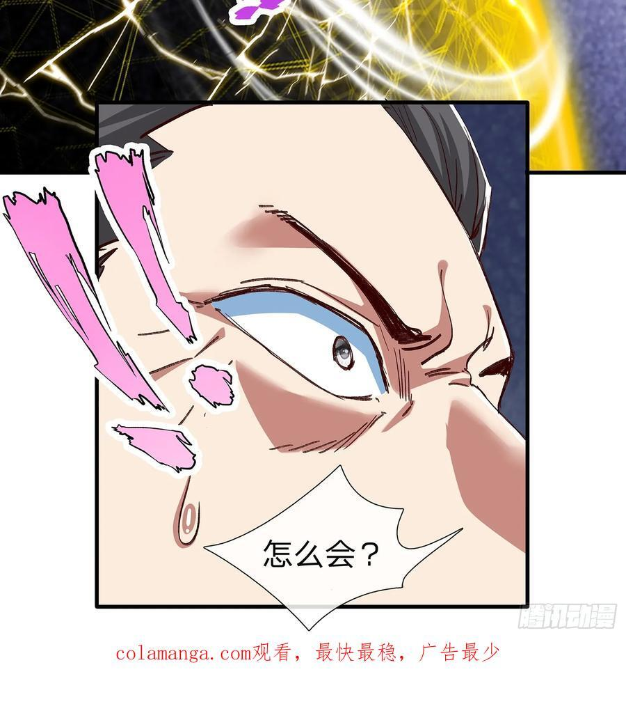 第107话 第56页