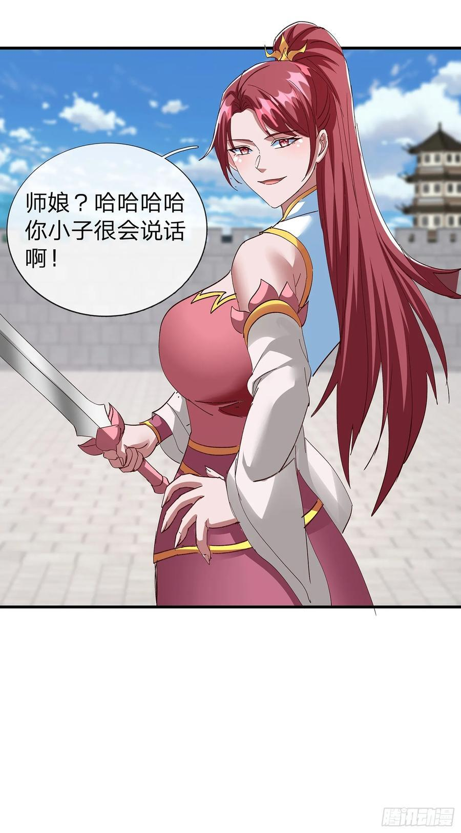第108话 第5页