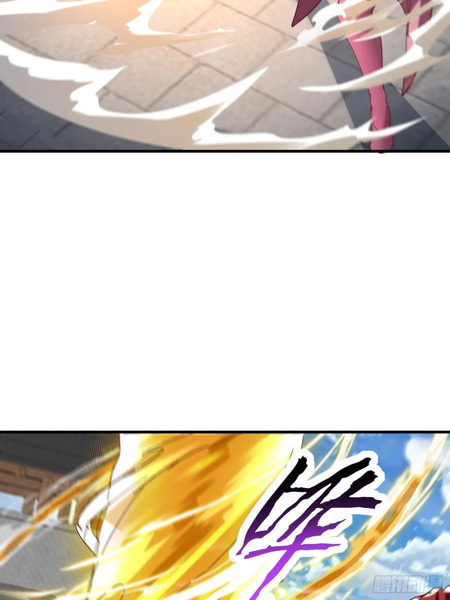 第108话 第8页