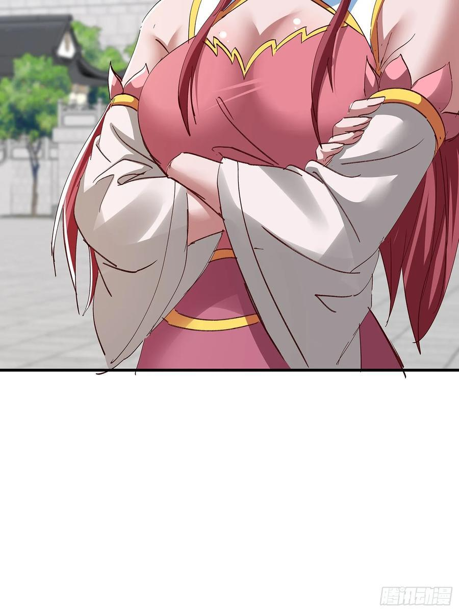 第108话 第12页