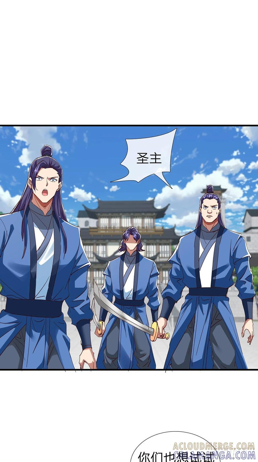 第108话 第13页