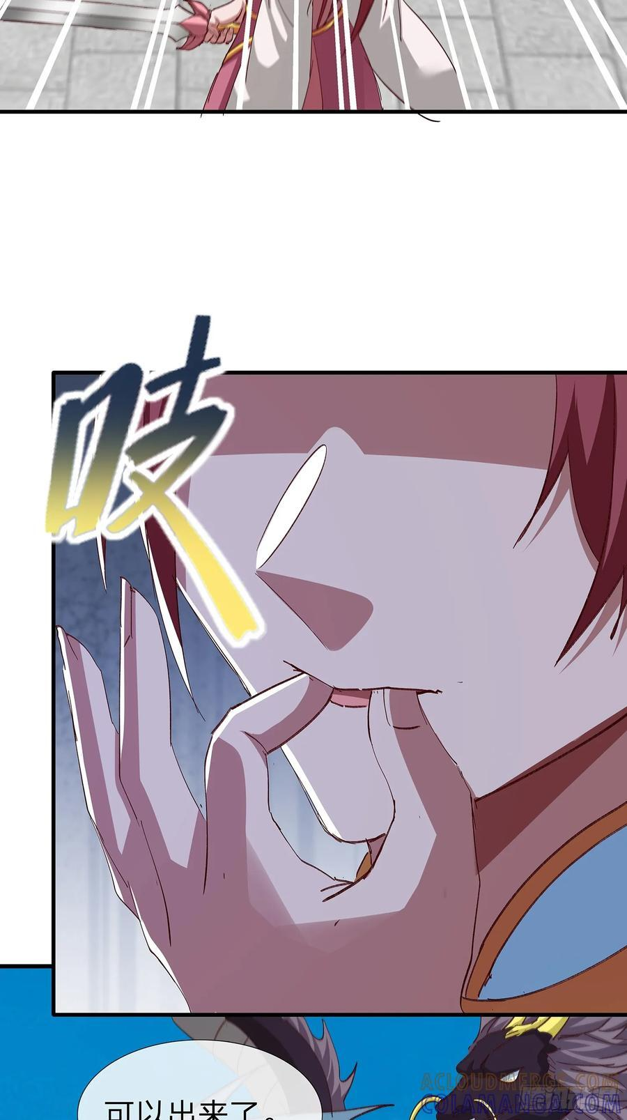 第108话 第16页