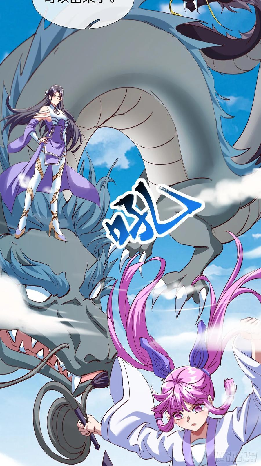 第108话 第17页