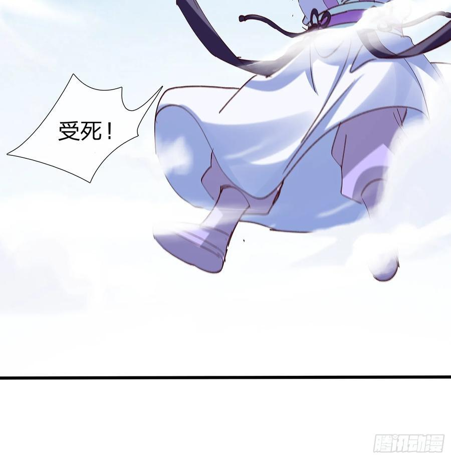 第108话 第18页