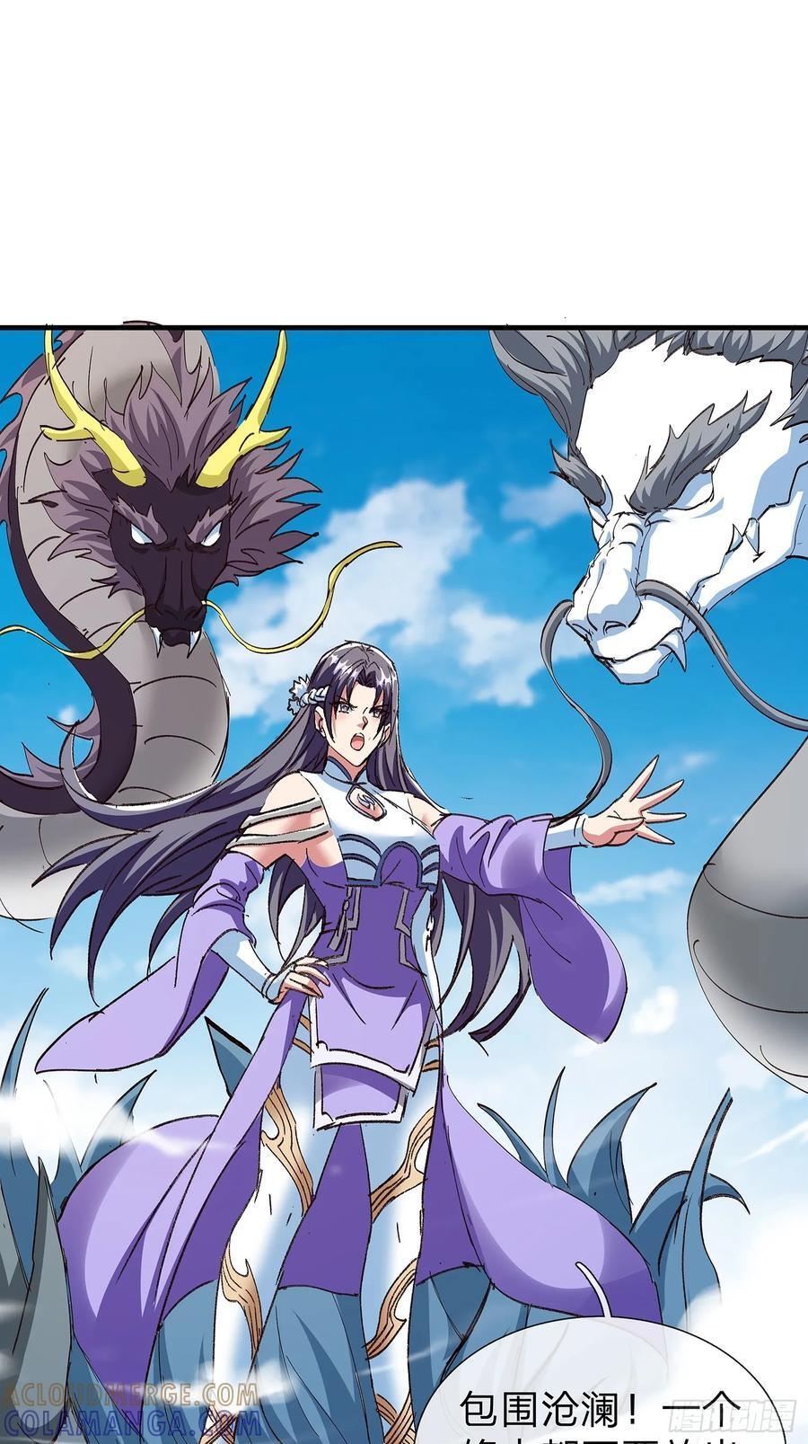 第108话 第19页