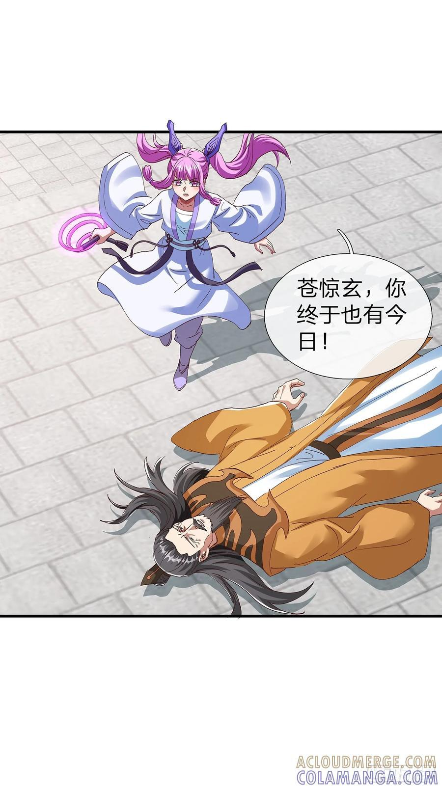 第108话 第25页