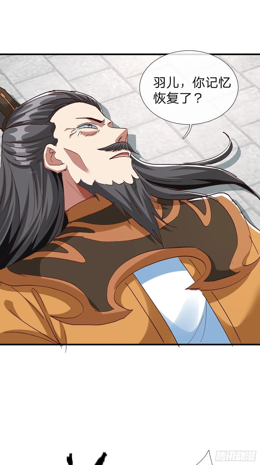 第108话 第26页