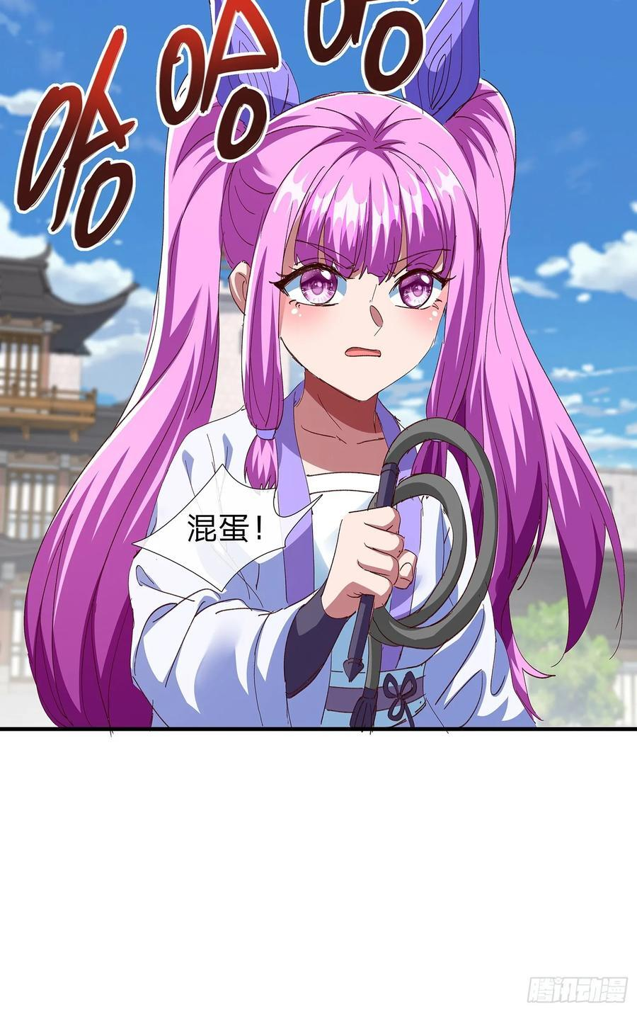 第108话 第29页