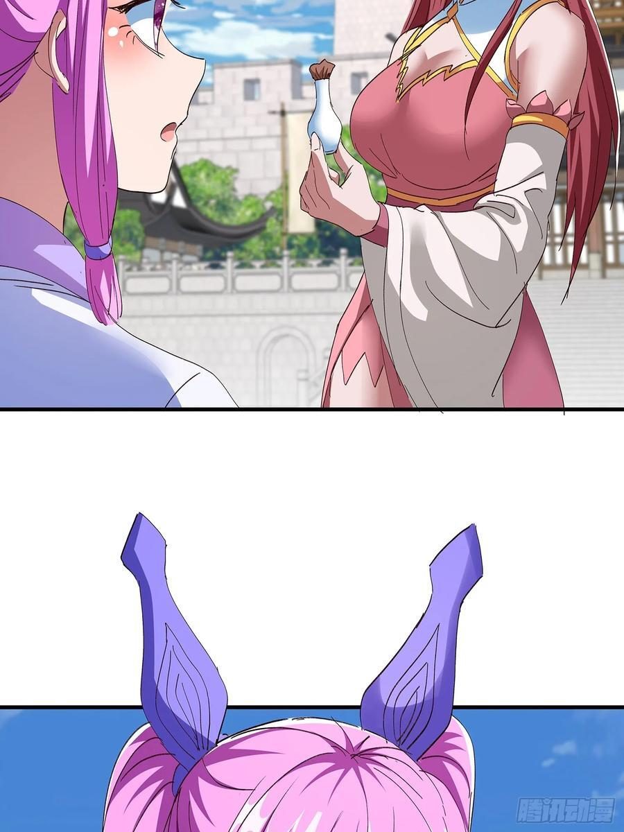 第108话 第32页