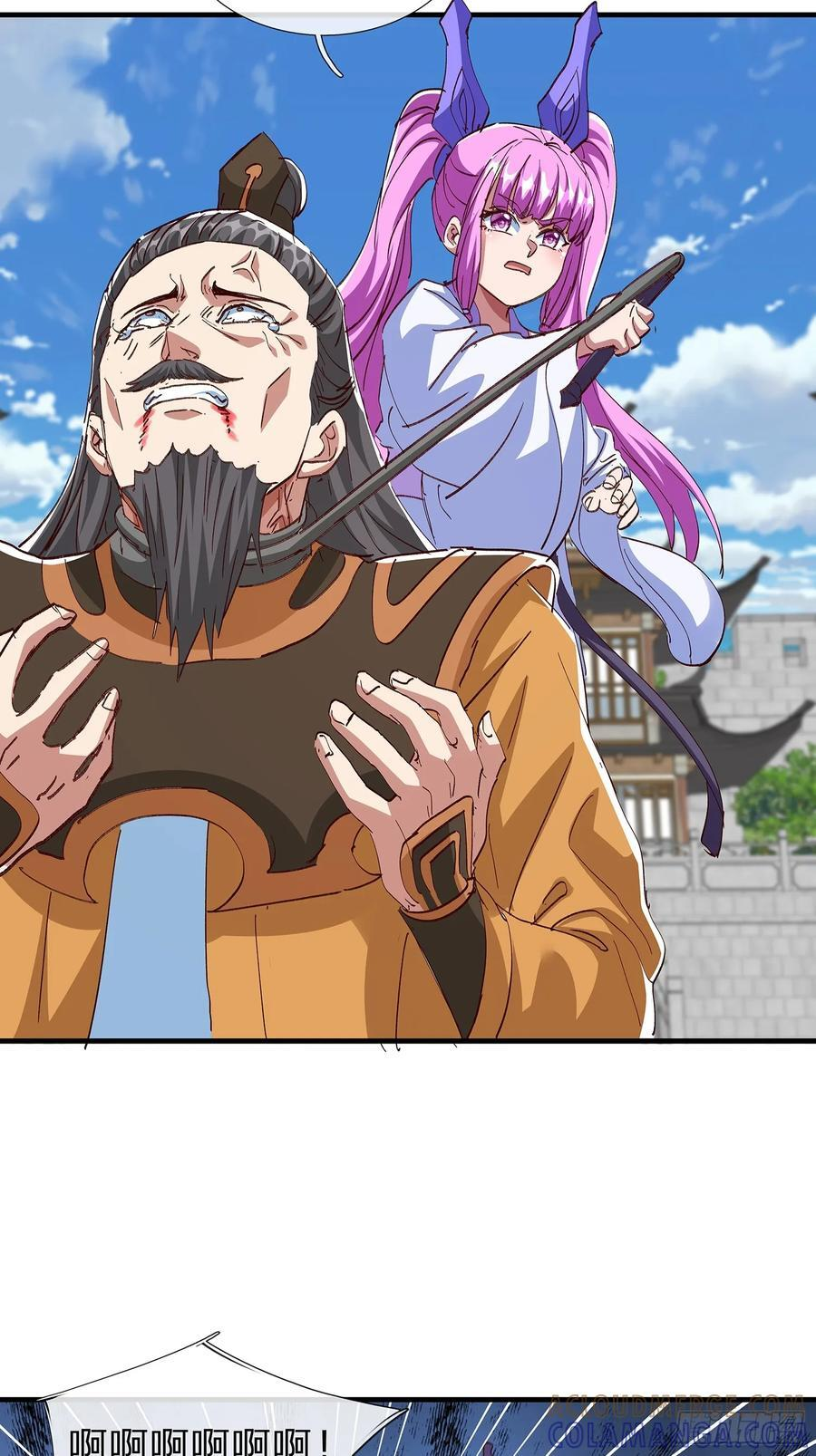 第108话 第40页