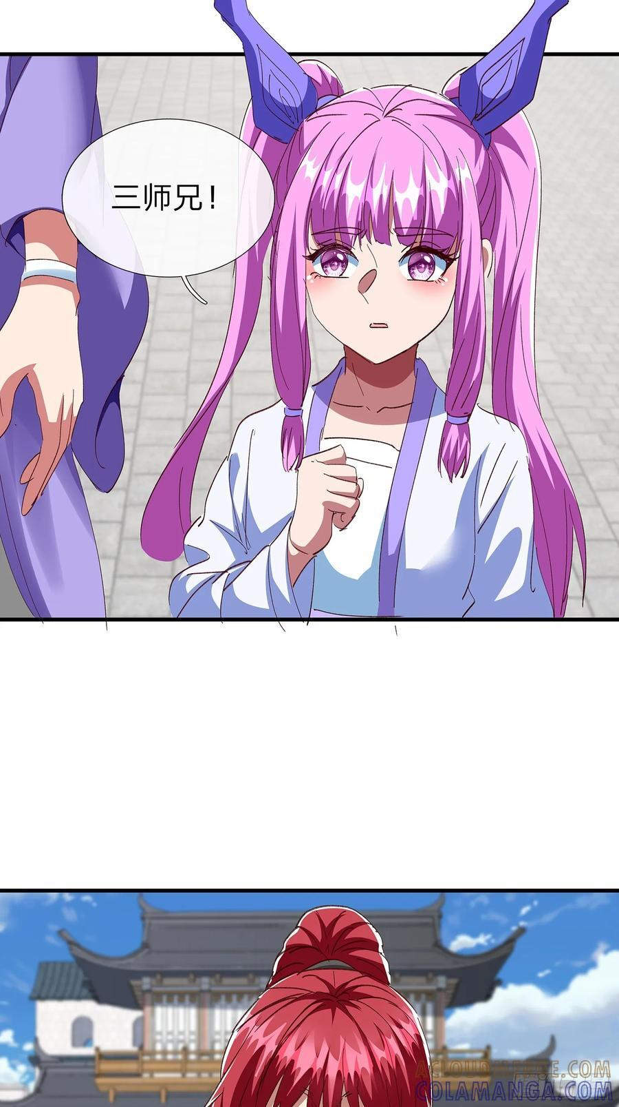 第108话 第46页