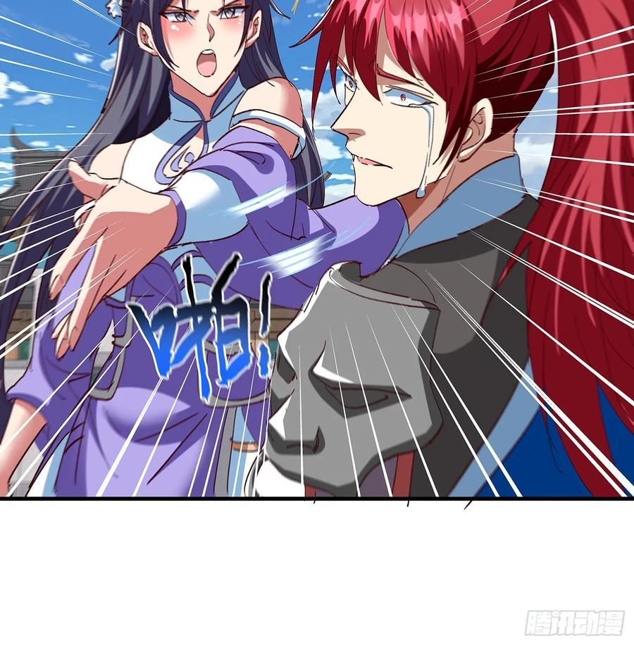 第108话 第48页