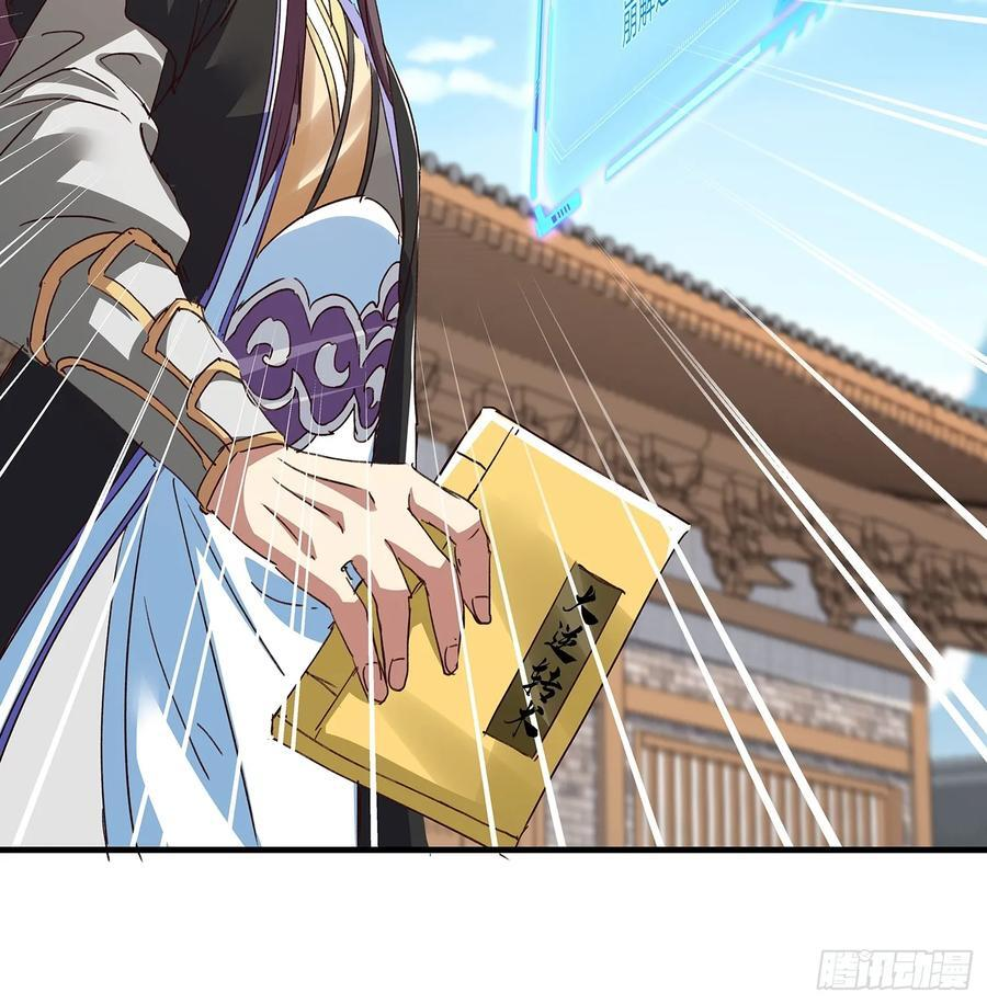 第109话 第12页