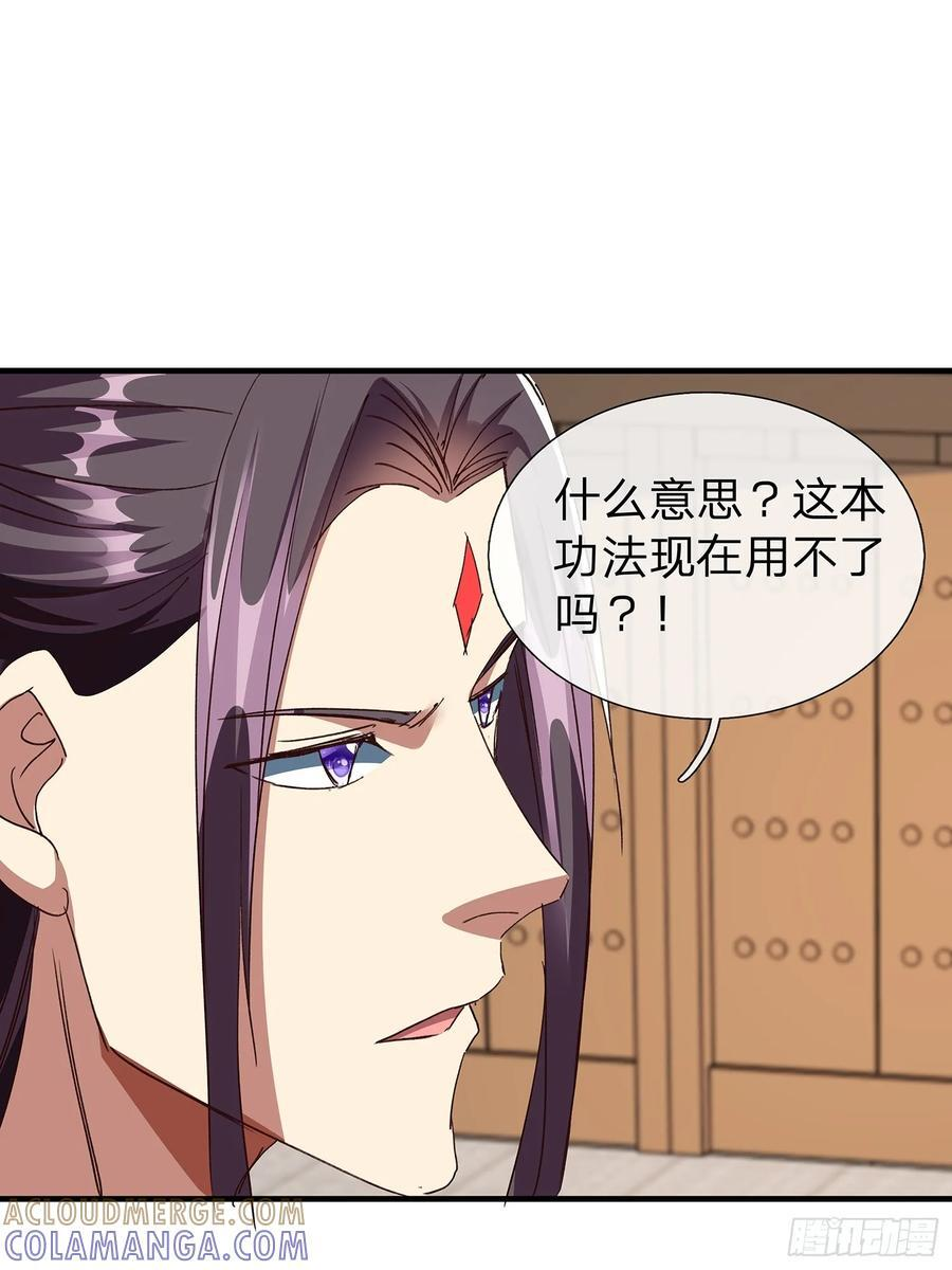 第109话 第13页