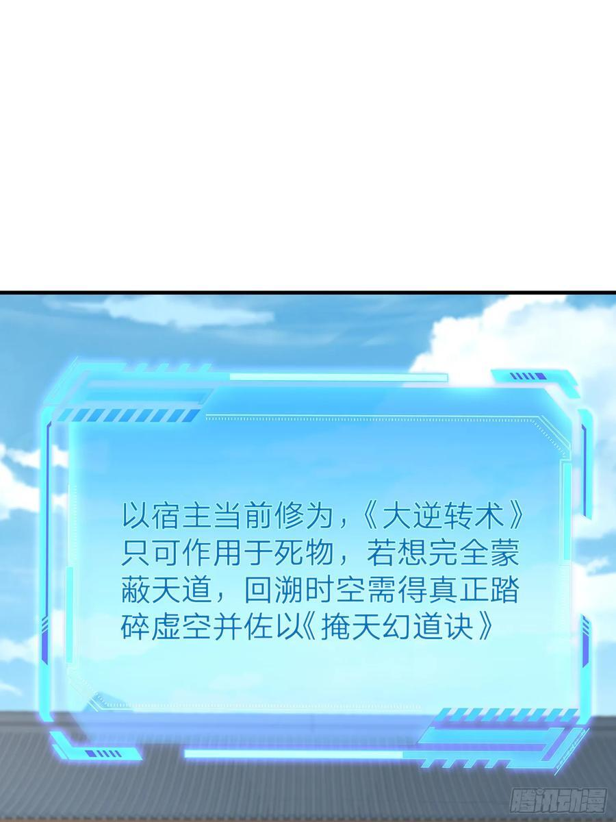 第109话 第14页