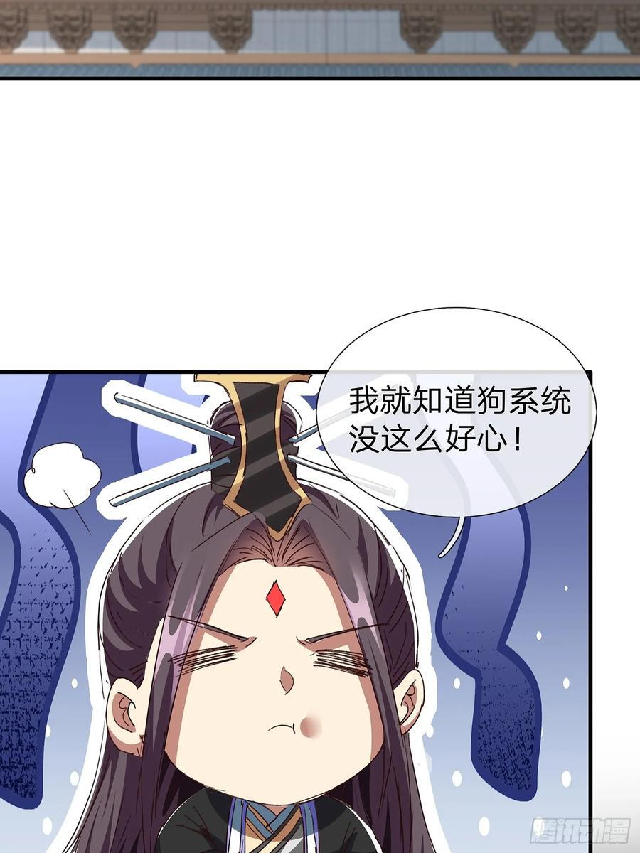 第109话 第15页