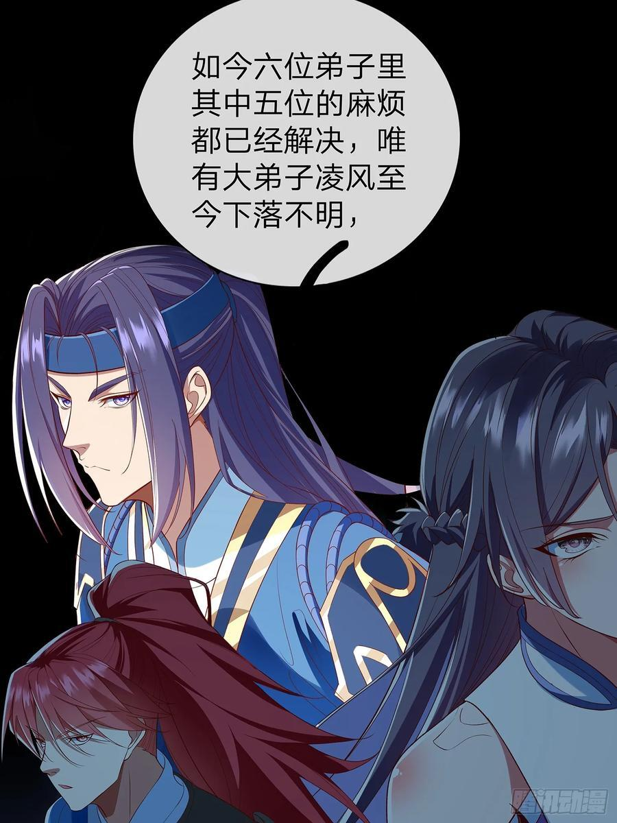 第109话 第17页