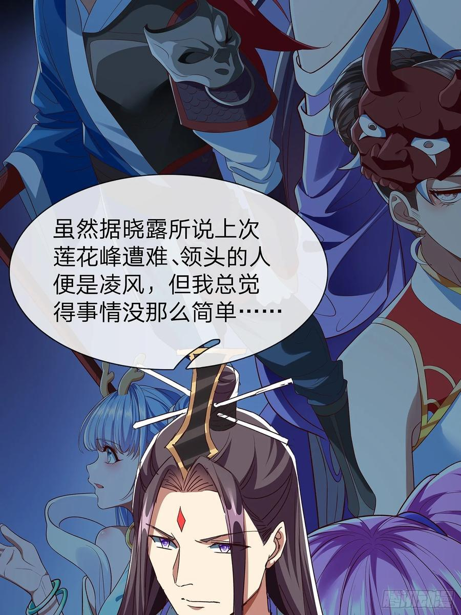 第109话 第18页