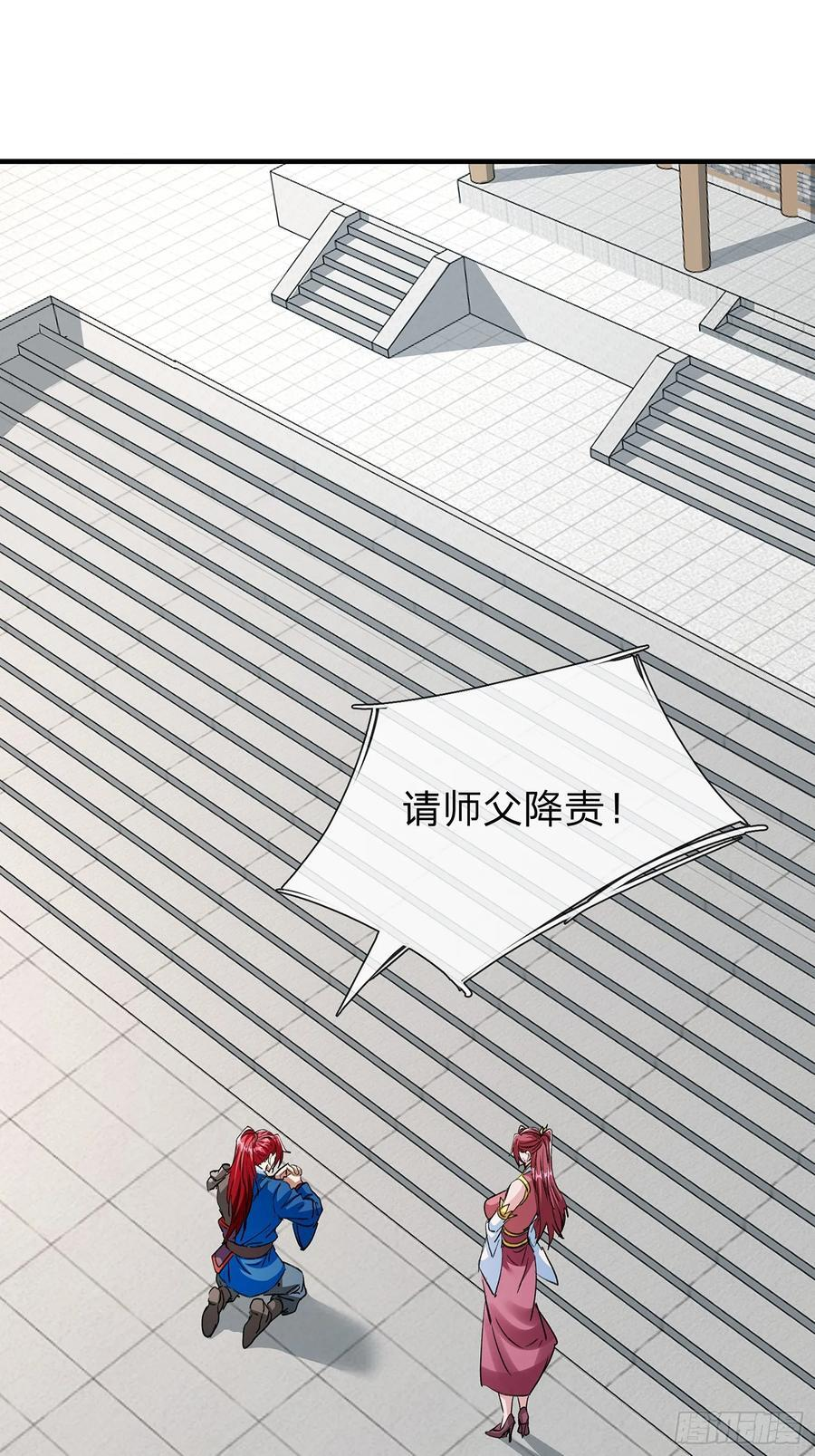 第109话 第21页