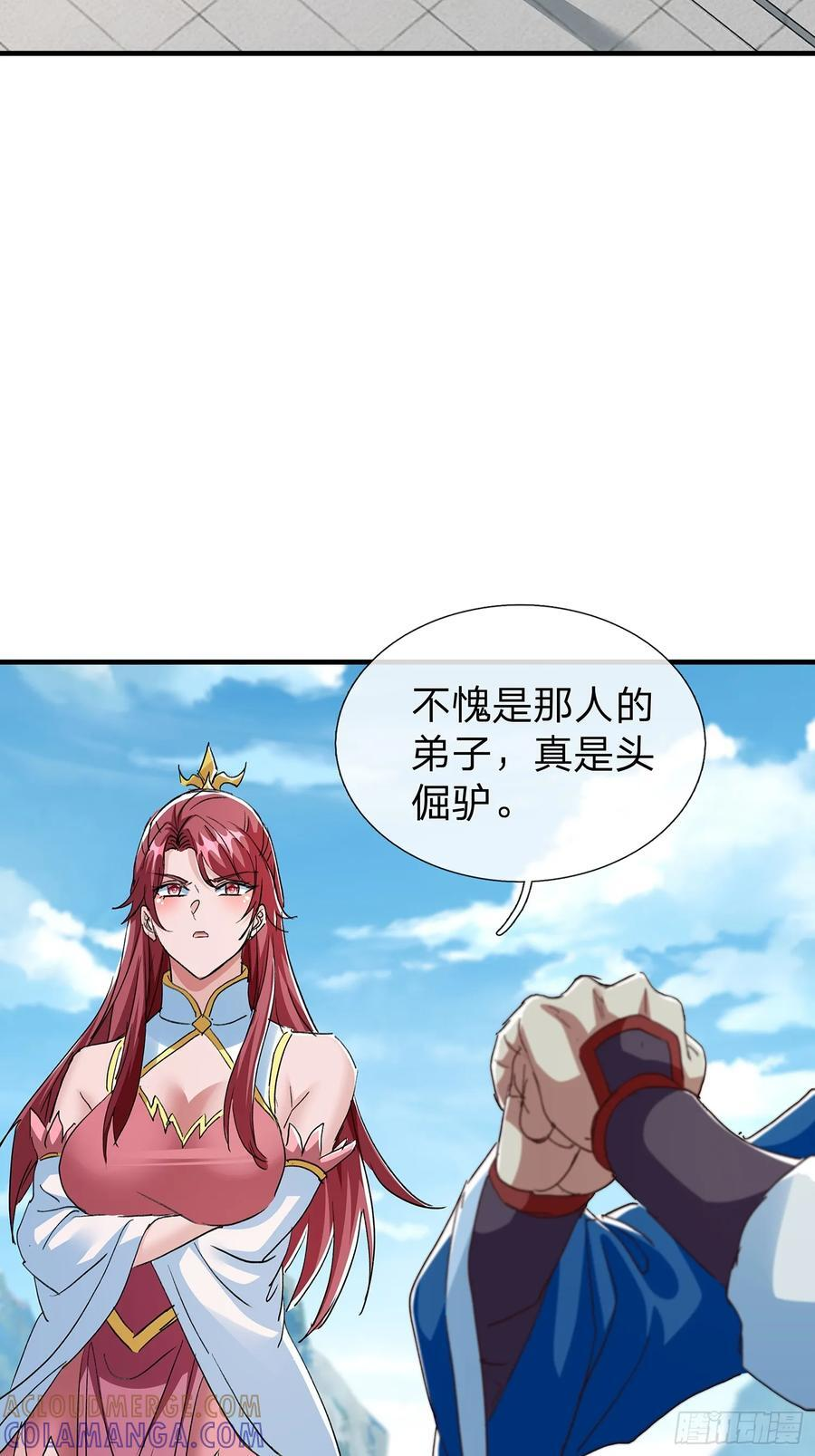 第109话 第22页
