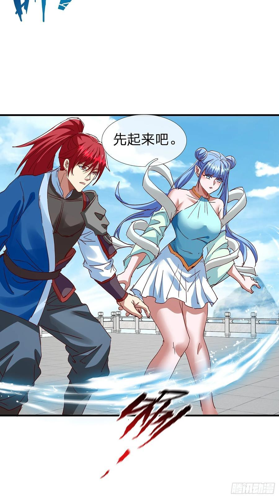 第109话 第29页
