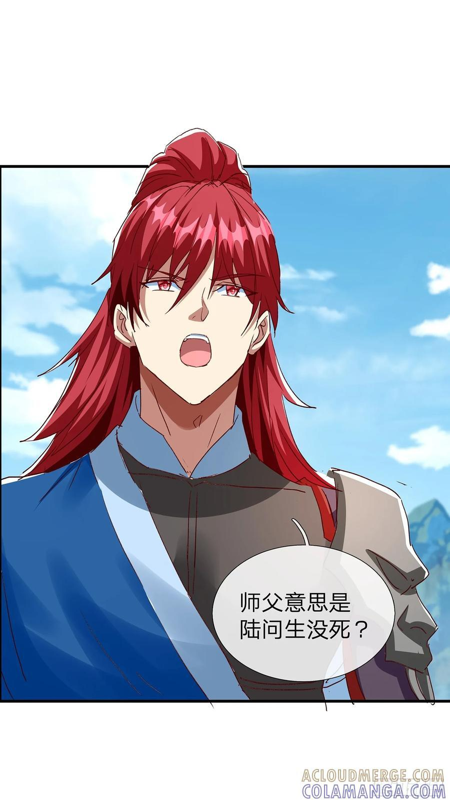 第109话 第34页