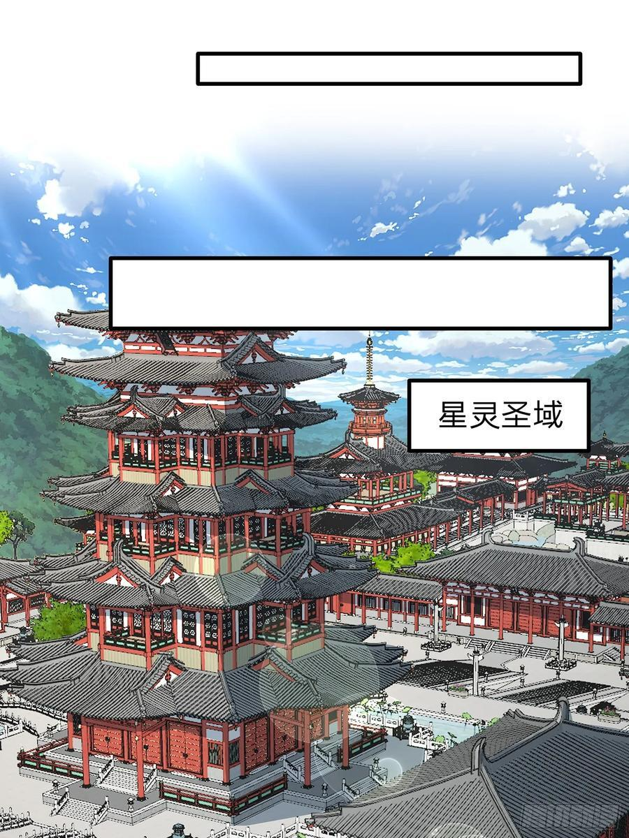 第109话 第39页