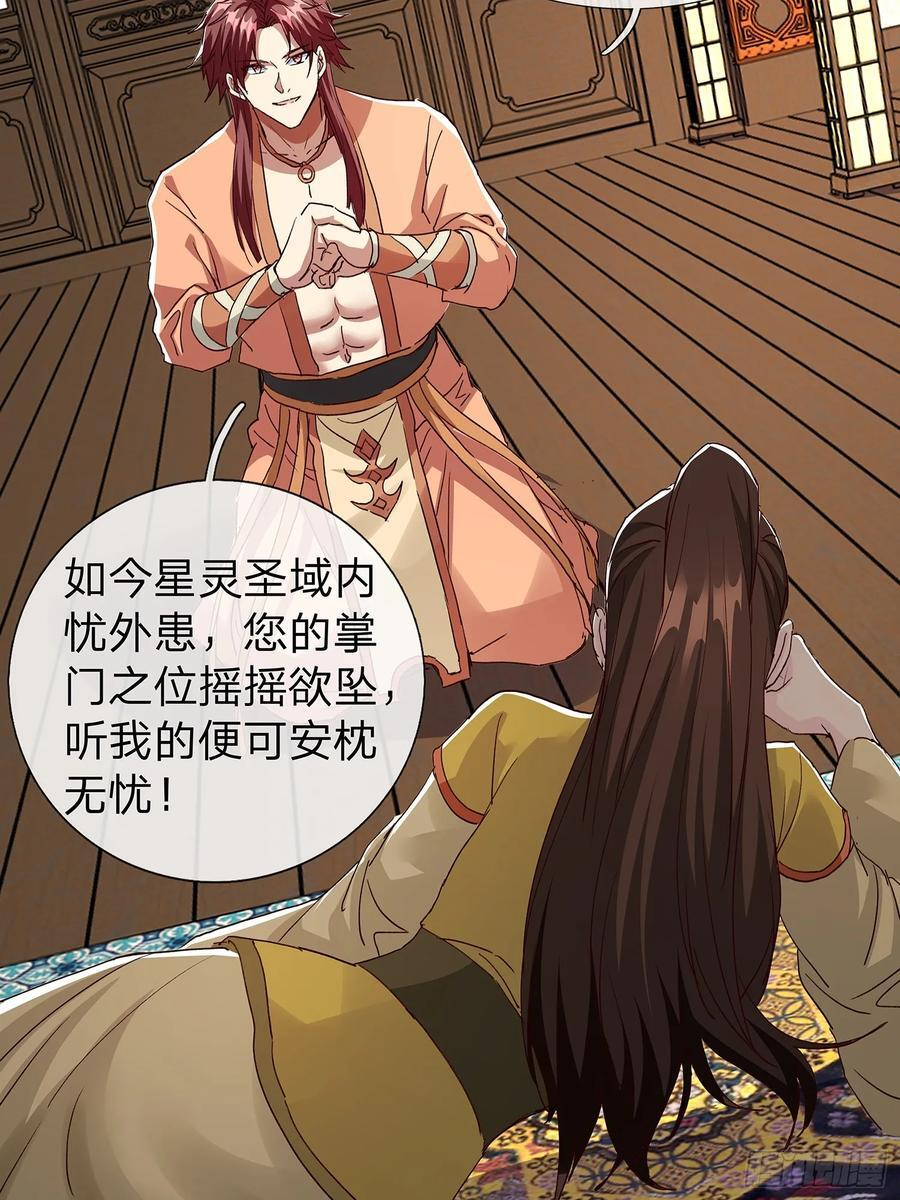 第109话 第41页