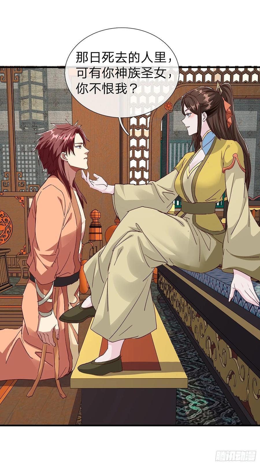 第109话 第47页