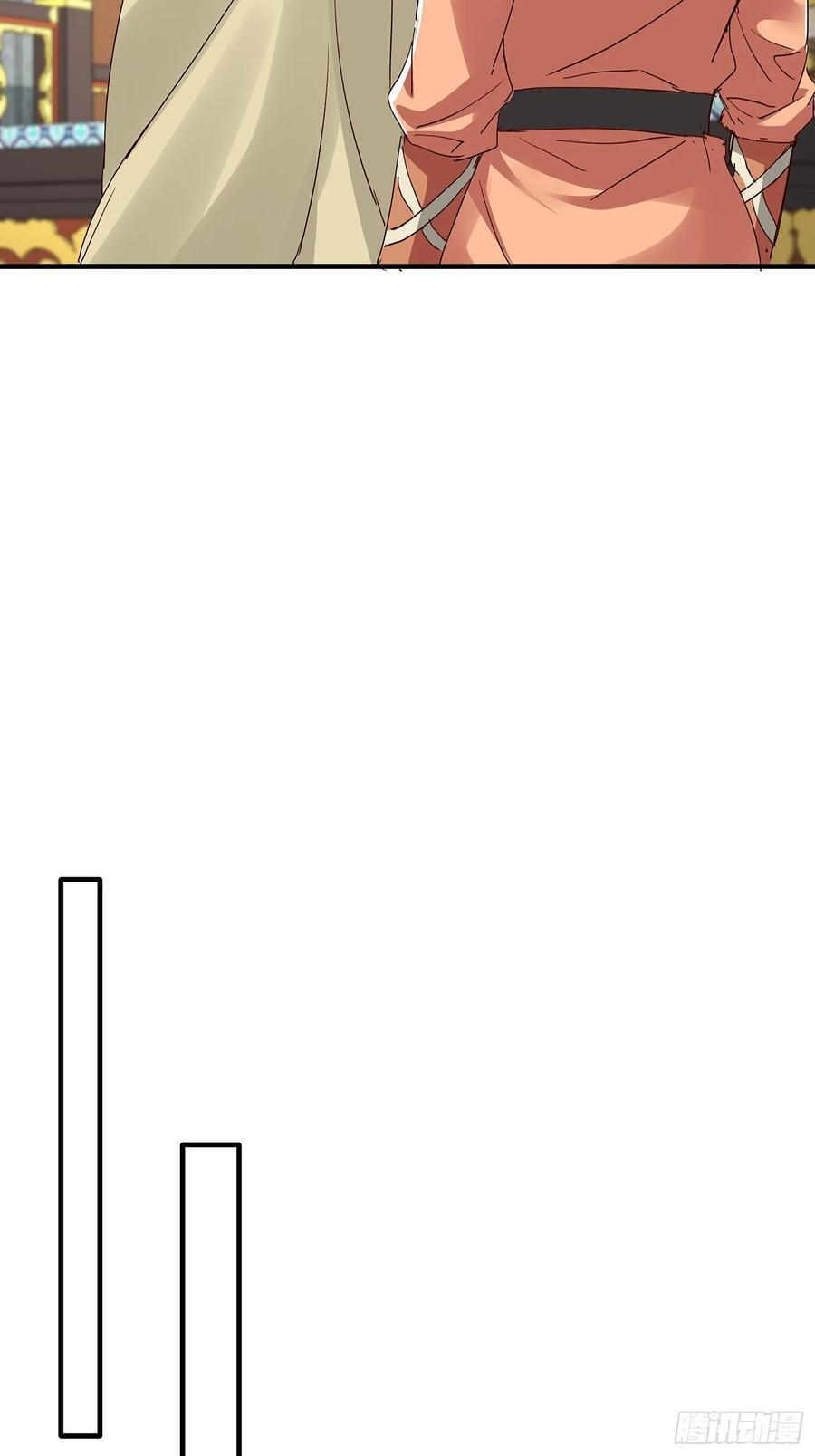 第110话 第9页