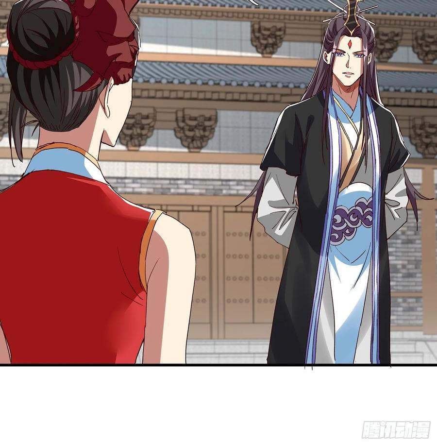 第110话 第12页