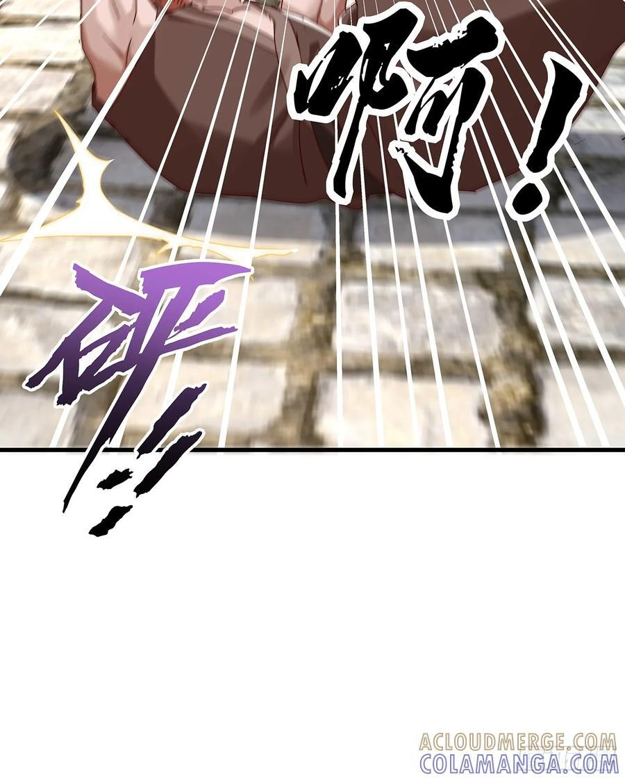 第110话 第28页