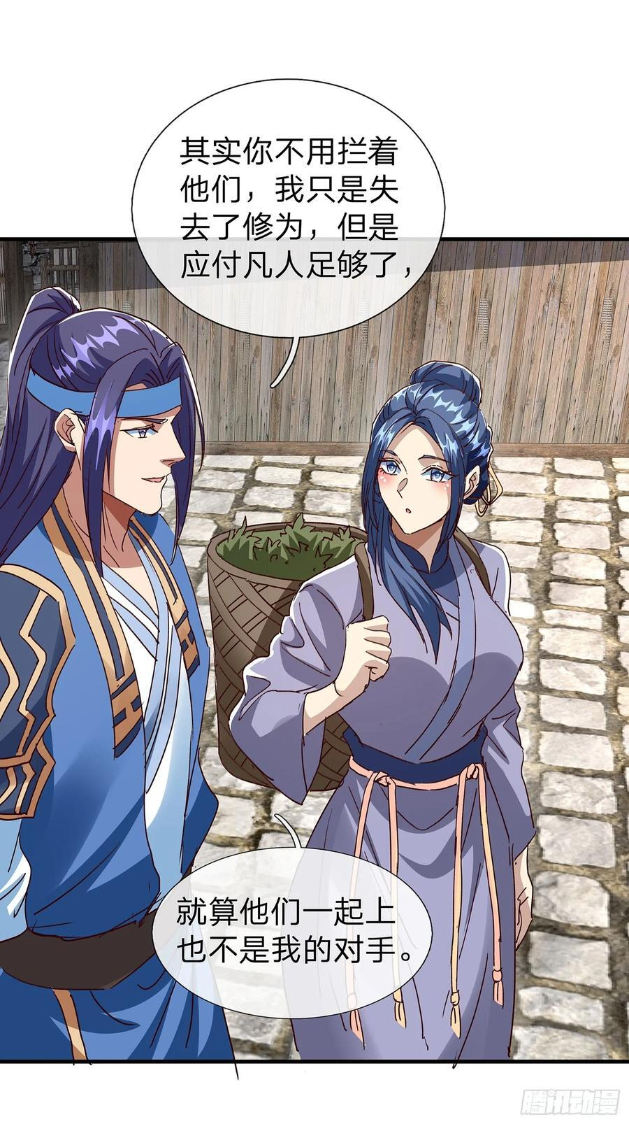 第110话 第42页