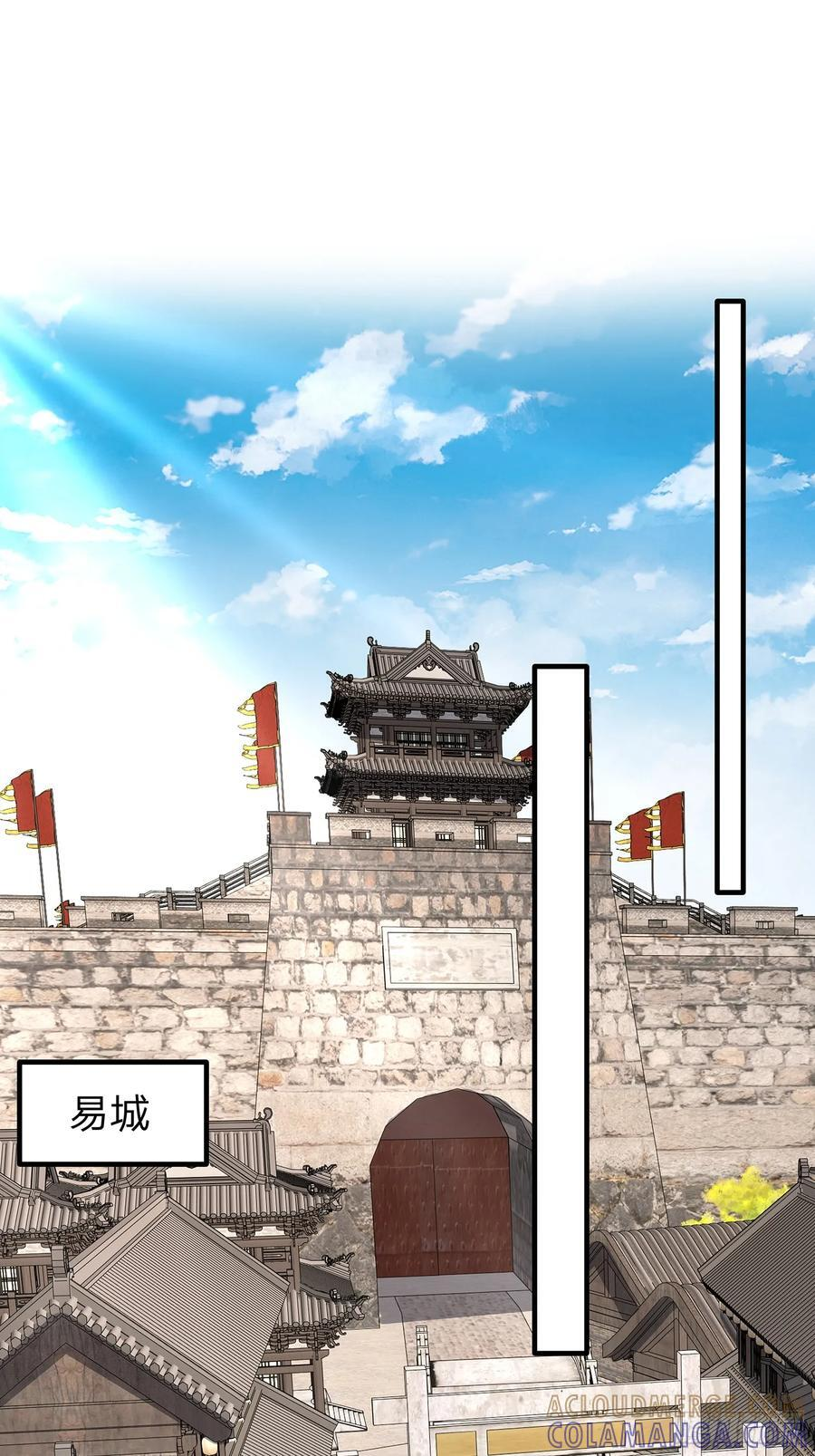 第111话 第3页