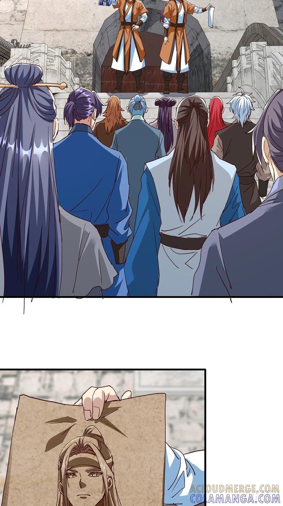 第111话 第5页